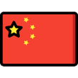 Pinyin Cai Chengyu